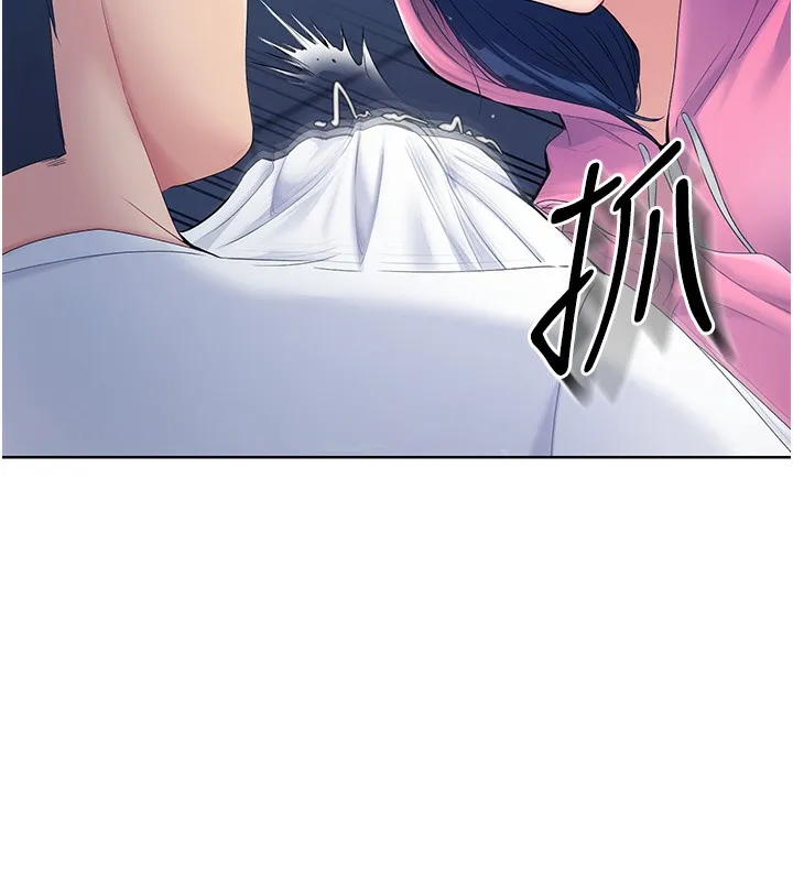 第3话-让我看看妳的诚意 11